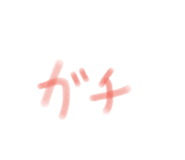 860748455