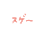 860748456