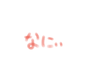 860748457