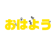 860772379