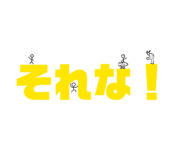 860772382