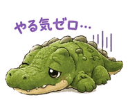860773559