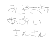 860775465