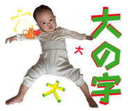 860776682