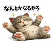860777975