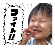 860779143