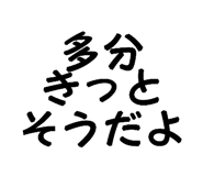 860781185