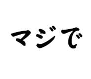 860781186