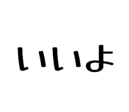 860781189