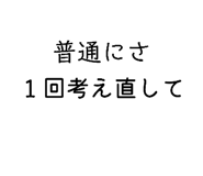 860781192