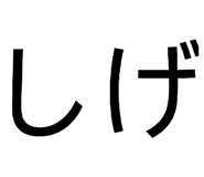 860781263