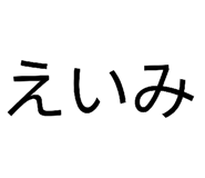 860781264