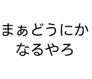 860781267