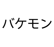 860781268