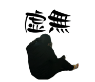860781333