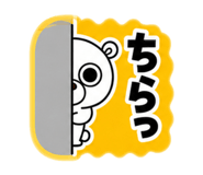 860781942