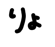 860783185