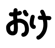 860783192