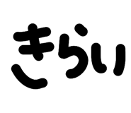 860783198