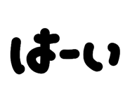 860783201