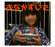 860783379