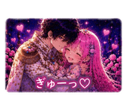 860783902