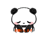 860784190