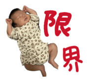 860787779