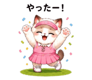 860788149