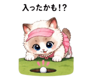 860788154