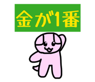 860788251
