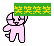 860788252
