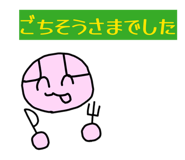 860788269