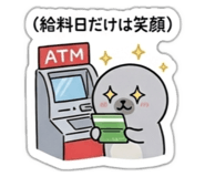 860788651
