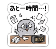 860788656