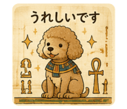 860788709