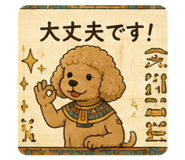 860788717