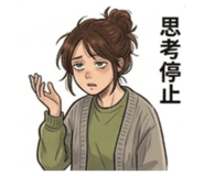 860791017