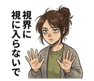 860791029