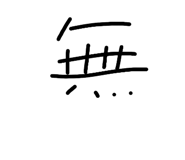 860791790