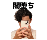 860792133