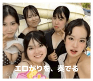860792680