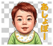 860794264