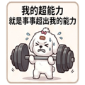 860795322