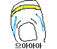 860796077