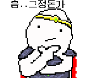860796079