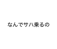 860797641