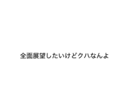 860797643