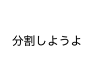 860797647