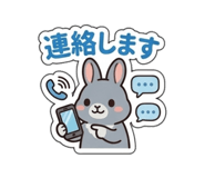 860799054